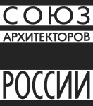 Союз архитекторов России.jpg